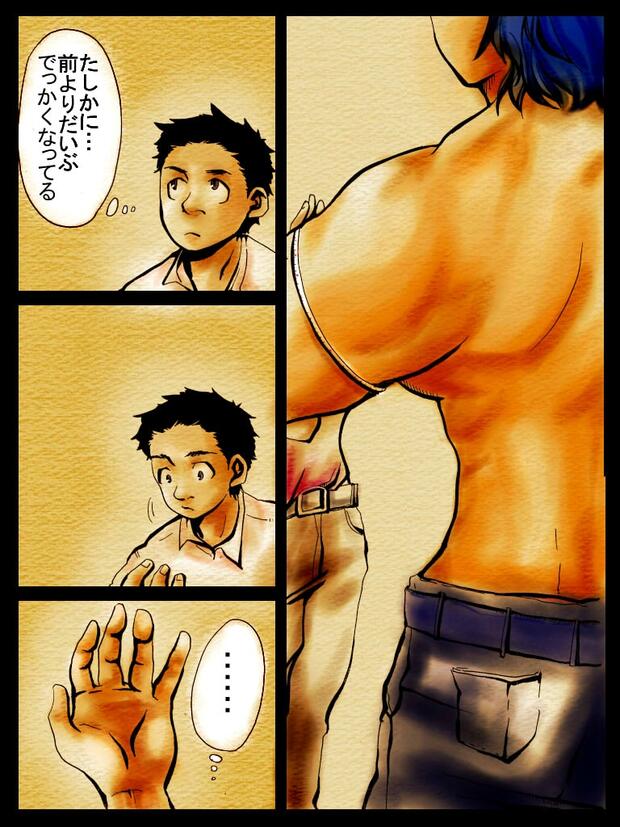 Toriko Hentai: Ultimate Erotic Guide to Gourmet Adventures - pic 4