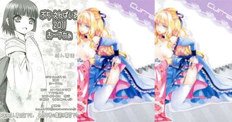 Ikoku Meiro No Croisee Hentai: Ultimate Erotic Wiki Guide