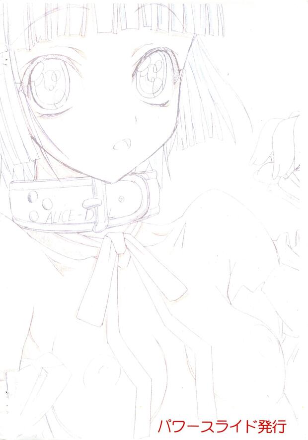 Ikoku Meiro No Croisee Hentai: Ultimate Erotic Wiki Guide pic 1