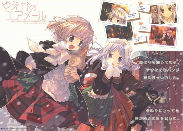 Ikoku Meiro No Croisee Hentai: Ultimate Erotic Wiki Guide pic 2