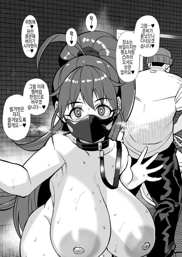 Working Hentai: Ultimate Guide to Erotic Parodies and Scenes - pic 10