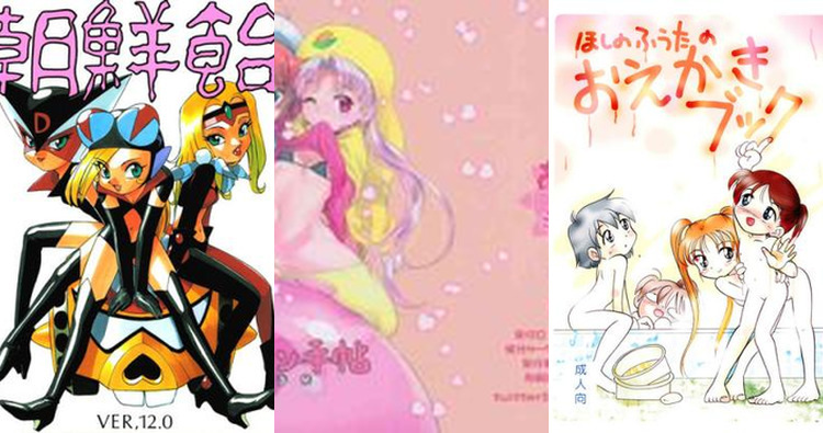 Yume No Crayon Oukoku Hentai: Ultimate Erotic Parody Guide