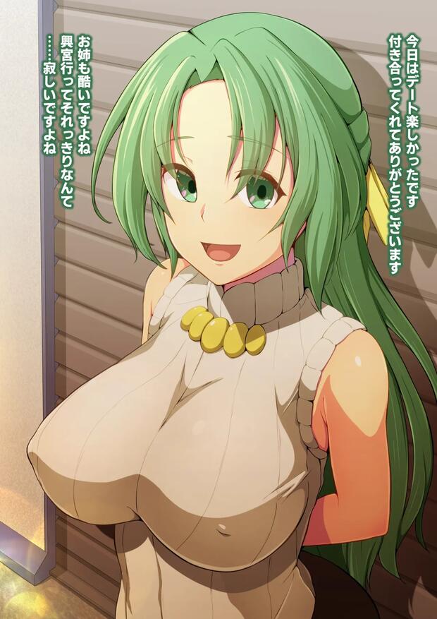 Higurashi No Naku Koro Ni Hentai: Ultimate Erotic Parody Guide - pic 5