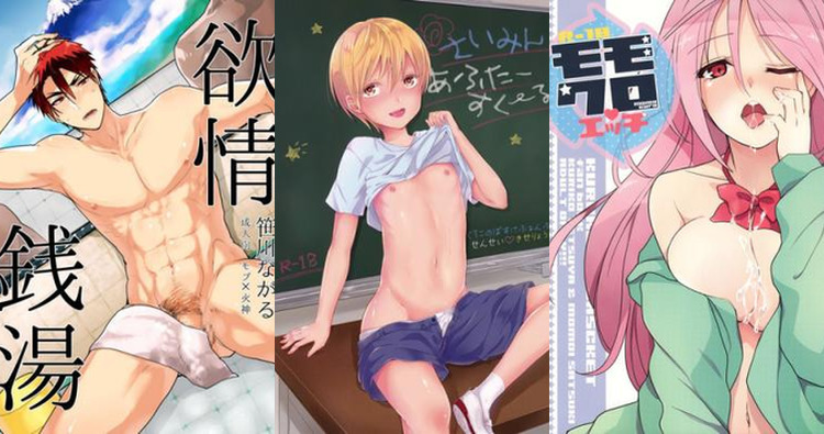 Kuroko No Basuke Hentai: Ultimate Guide to Steamy Parody XXX
