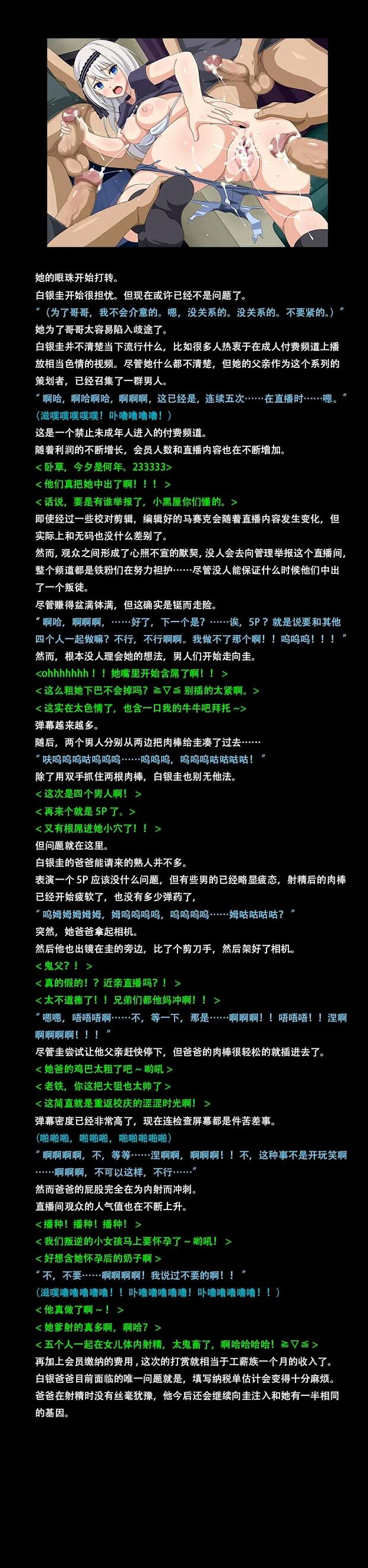 Kaguya-Sama: Love is War Hentai - Ultimate Erotic Parody Guide pic 5