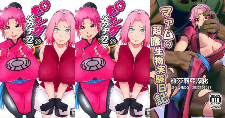 Dragon Quest Dai No Daibouken Hentai: Full Erotic Wiki & Character Guide