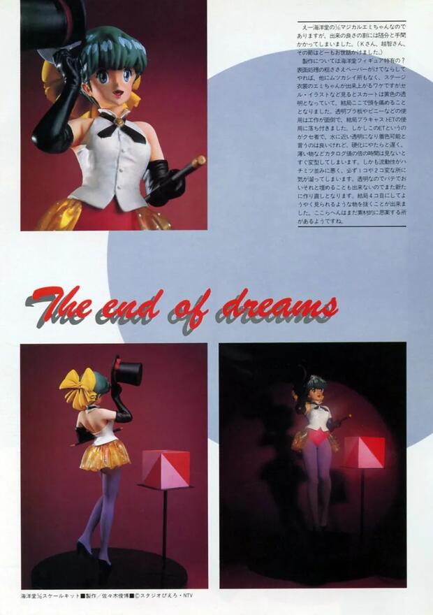 Creamy Mami Hentai: Ultimate Wiki, Characters & Erotic Scenes Guide - pic 1