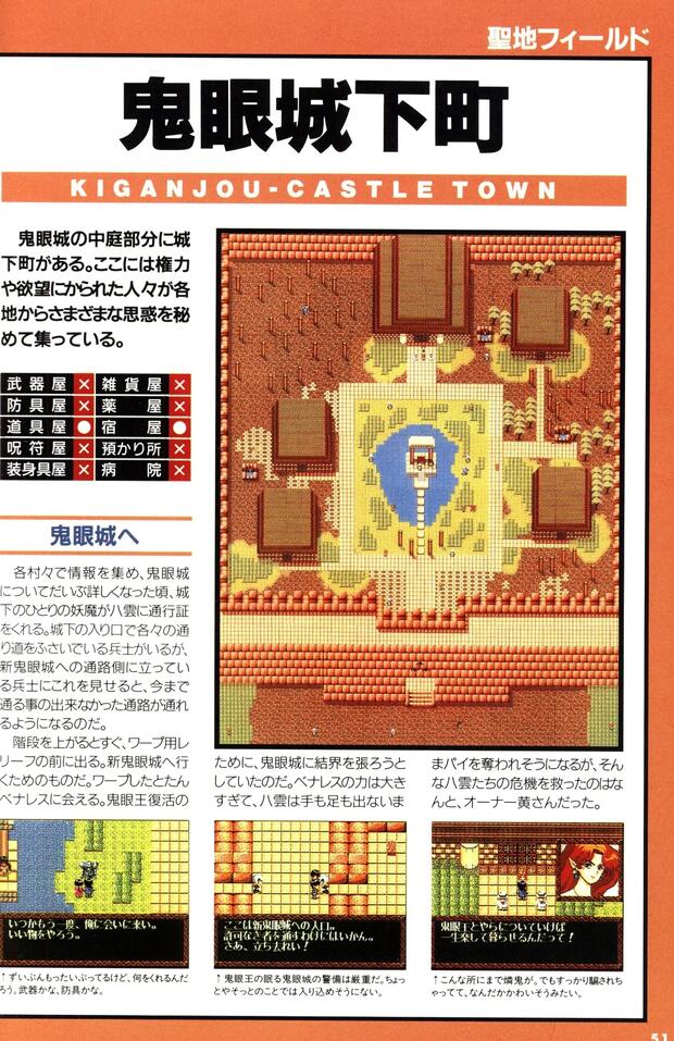 3x3 Eyes Hentai: Complete Wiki, Characters & Erotic Analysis - pic 1