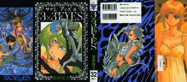 3x3 Eyes Hentai: Complete Wiki, Characters & Erotic Analysis - pic 2
