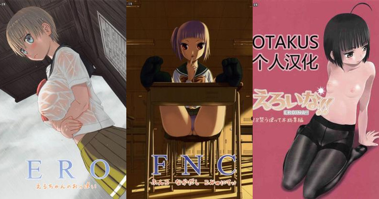 Upotte Hentai: Ultimate Guide to Gunslinger Erotic Adventures