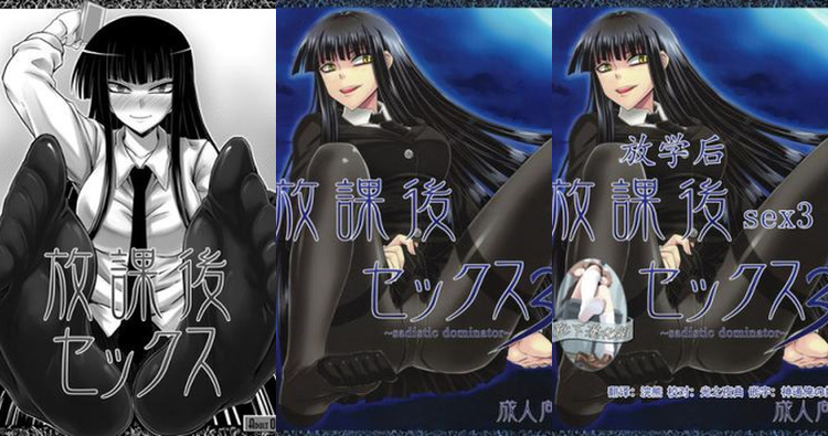 Houkago Play Hentai: Ultimate Wiki & Erotic Guide for Fans