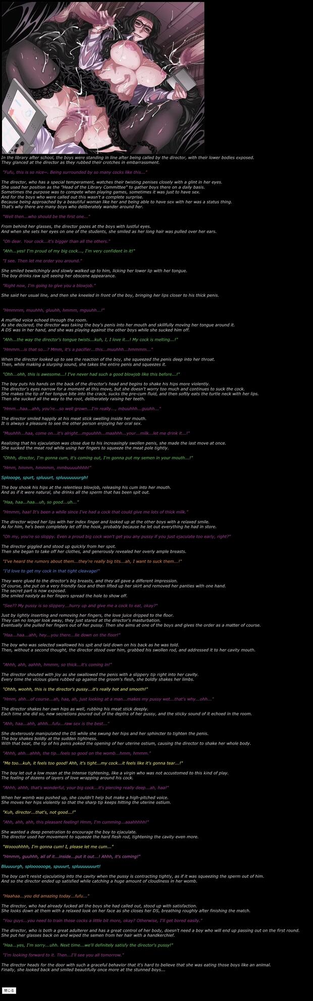 Houkago Play Hentai: Ultimate Wiki & Erotic Guide for Fans - pic 2