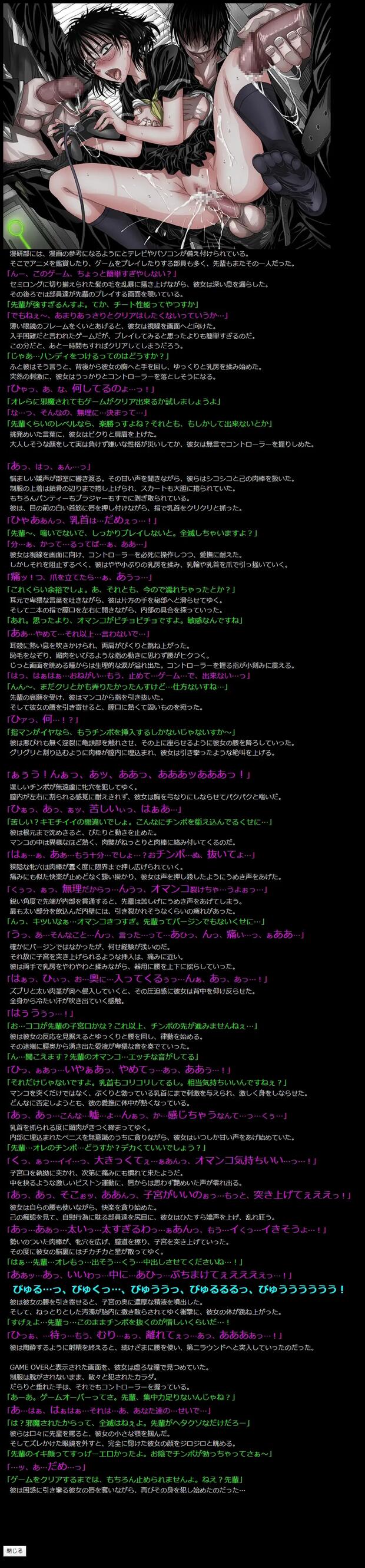 Houkago Play Hentai: Ultimate Wiki & Erotic Guide for Fans - pic 7