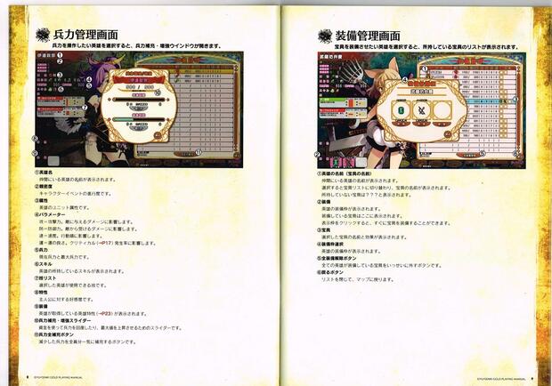 Eiyuu Senki Hentai: Ultimate Guide to Anal Adventures & Lolicon - pic 10