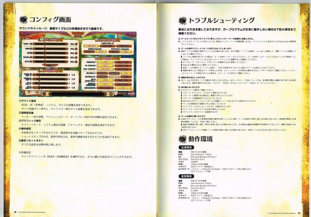 Eiyuu Senki Hentai: Ultimate Guide to Anal Adventures & Lolicon - pic 3