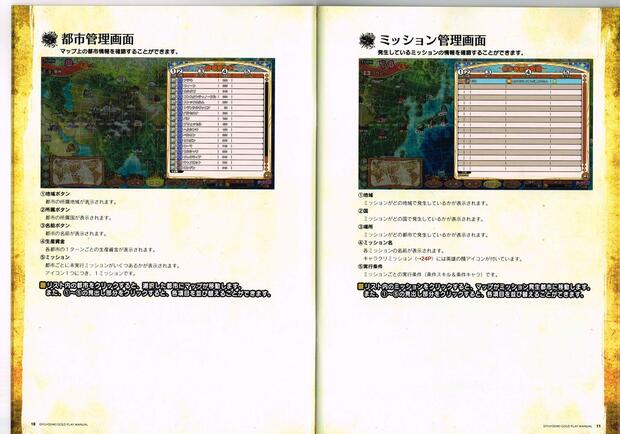 Eiyuu Senki Hentai: Ultimate Guide to Anal Adventures & Lolicon - pic 5