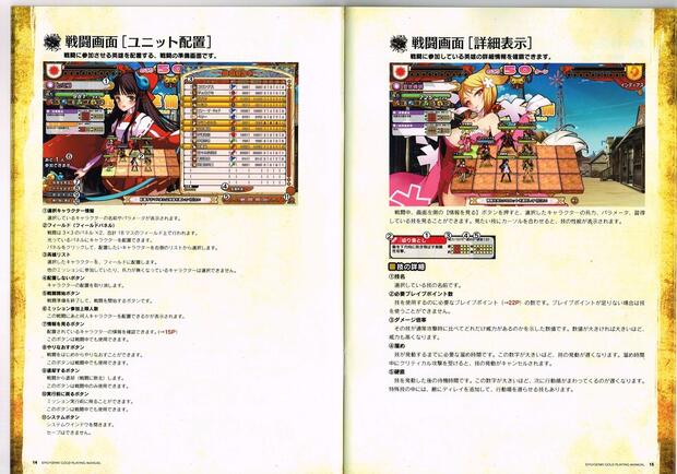 Eiyuu Senki Hentai: Ultimate Guide to Anal Adventures & Lolicon - pic 8