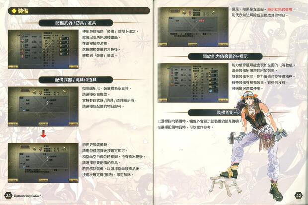 Romancing Saga Hentai: Ultimate Guide to Erotic Adventures & Characters - pic 10