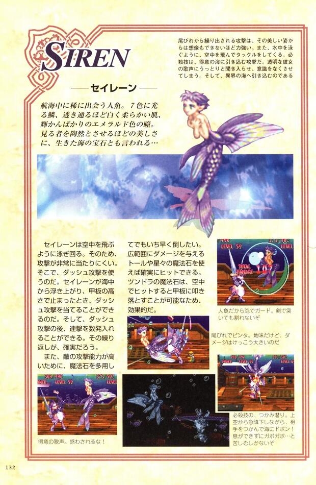 Princess Crown Hentai: Ultimate Wiki, Characters & Erotic Guide - pic 10