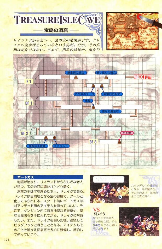 Princess Crown Hentai: Ultimate Wiki, Characters & Erotic Guide - pic 1