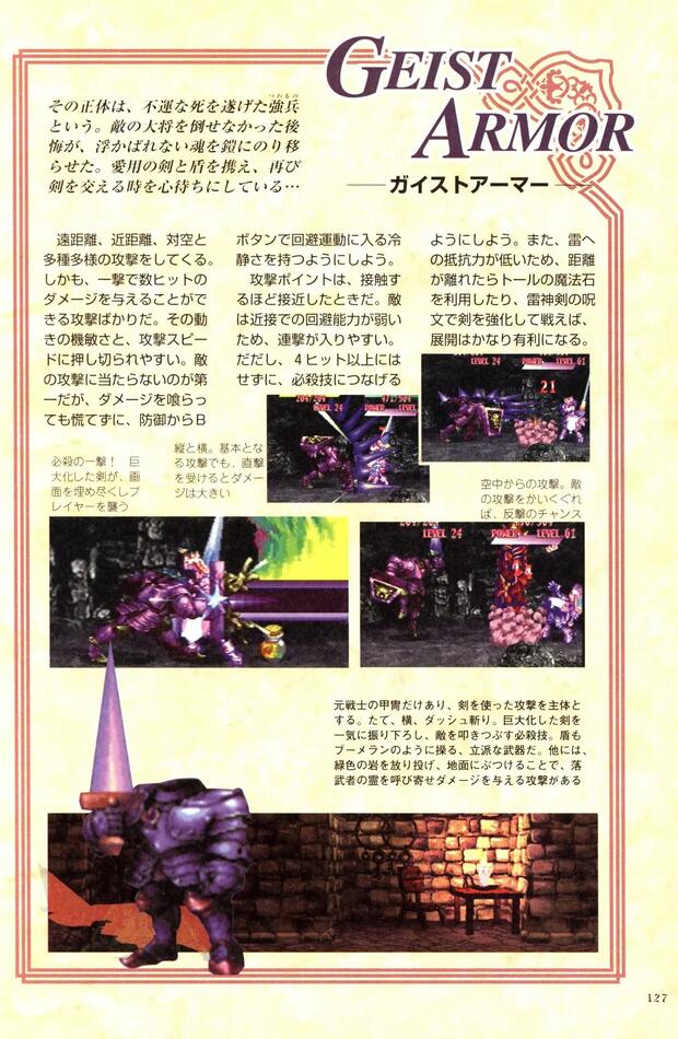 Princess Crown Hentai: Ultimate Wiki, Characters & Erotic Guide - pic 4