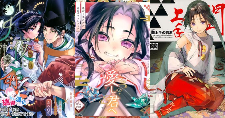 Nige Jouzu No Wakagimi Hentai: Full Yaoi Guide & Erotic Breakdown