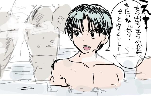 Yu Yu Hakusho Hentai: Ultimate Guide to Erotic Parodies and XXX Adventures - pic 9