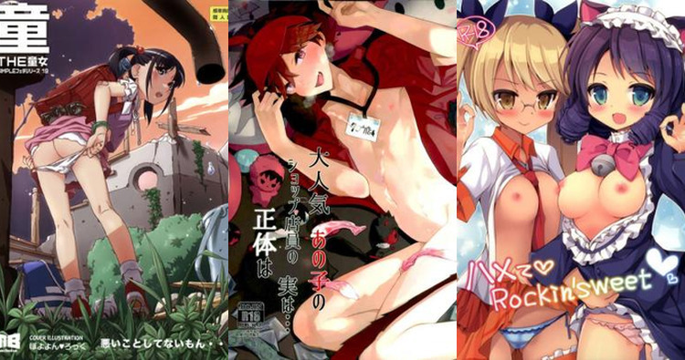 Show By Rock Hentai: Ultimate Wiki, Characters & Erotic Scenes Guide