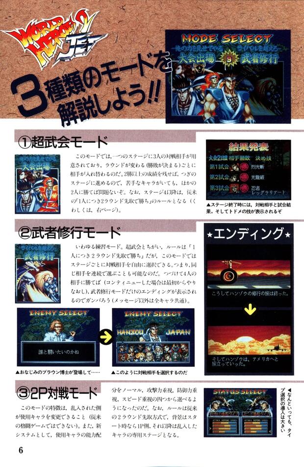 World Heroes Hentai: Ultimate Parody Guide & Erotic Breakdown - pic 2