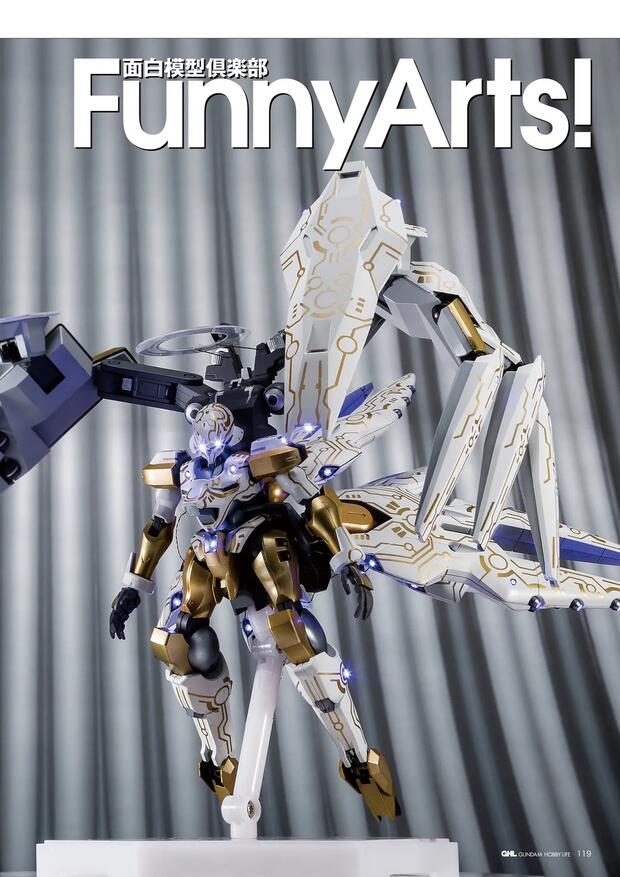 G Gundam Hentai: Ultimate Erotic Parody Guide & Wiki - pic 5