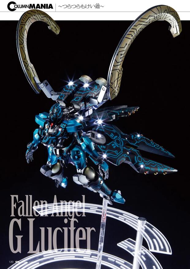 G Gundam Hentai: Ultimate Erotic Parody Guide & Wiki - pic 6