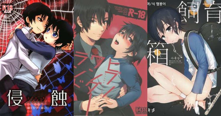 Boku Dake Ga Inai Machi Hentai: Full XXX Parody Guide & Wiki