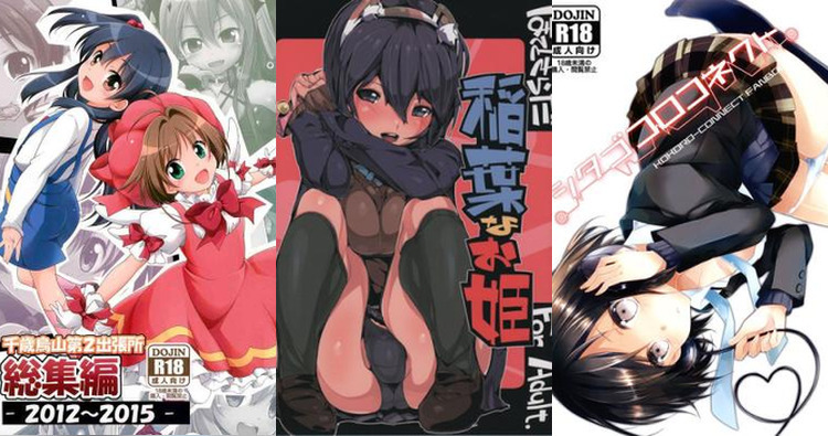 Kokoro Connect Hentai: Full Body Swap Erotica Guide