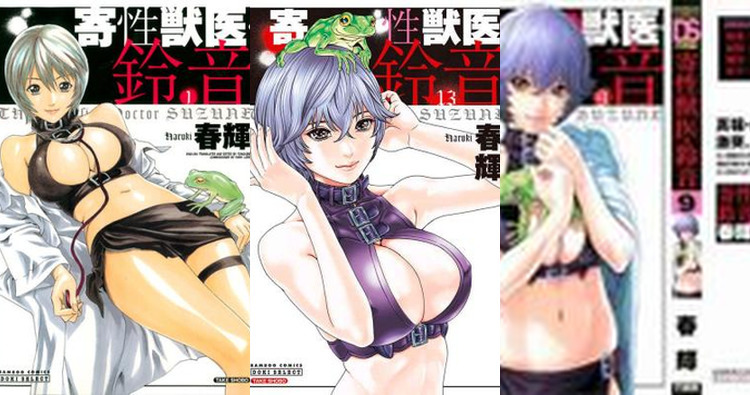 Kisei Juui Suzune Hentai: Ultimate Parasite Seduction Guide