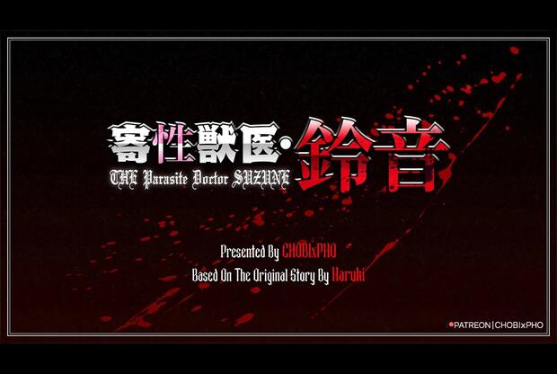 Kisei Juui Suzune Hentai: Ultimate Parasite Seduction Guide - pic 9