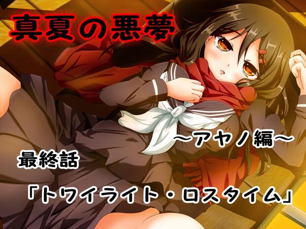 Kagerou Project Hentai: Complete Character Erotica Guide - pic 10