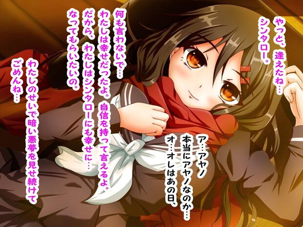 Kagerou Project Hentai: Complete Character Erotica Guide - pic 3