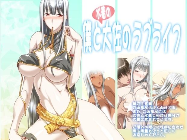 Valkyria Chronicles Hentai: Ultimate Erotic Character Guide & Wiki - pic 3