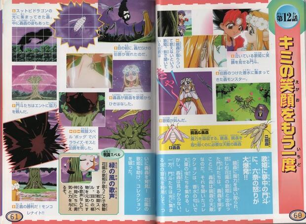 Mon Colle Knights Hentai: Ultimate Erotic Parody Guide & Wiki - pic 2