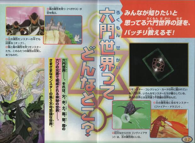 Mon Colle Knights Hentai: Ultimate Erotic Parody Guide & Wiki - pic 5