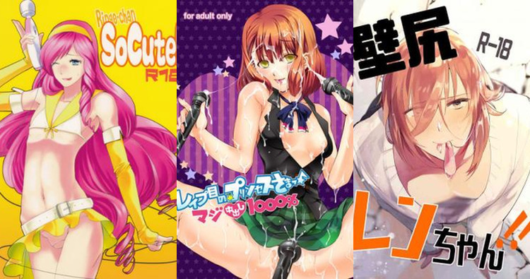 Uta No Prince Sama Hentai: Ultimate Yaoi Character Guide & XXX Scenes