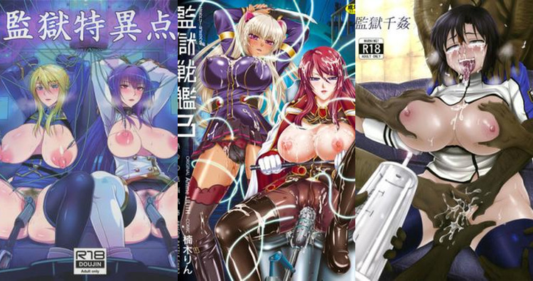 Kangoku Senkan Hentai: Full Erotic Parody Guide & Analysis