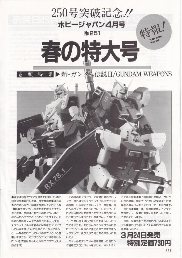 Batman Hentai: Complete Wiki, Characters & Erotic Scenes Guide - pic 7