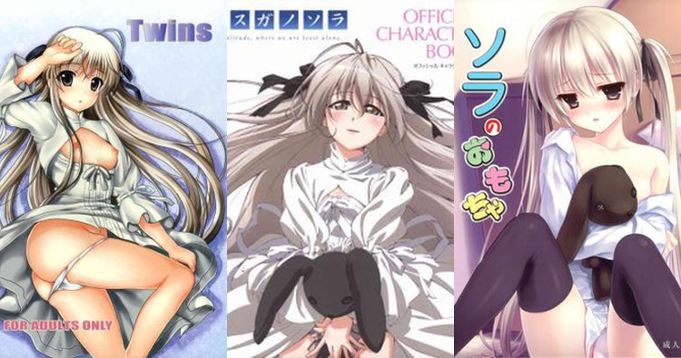 Yosuga no Sora Hentai: Ultimate Incestuous Twin Guide & Wiki