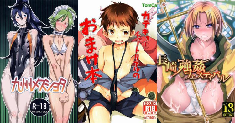 Kyuushu Sentai Danjija Hentai: Complete Wiki & Erotic Guide