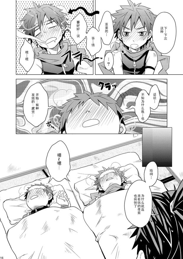 Kyuushu Sentai Danjija Hentai: Complete Wiki & Erotic Guide - pic 1