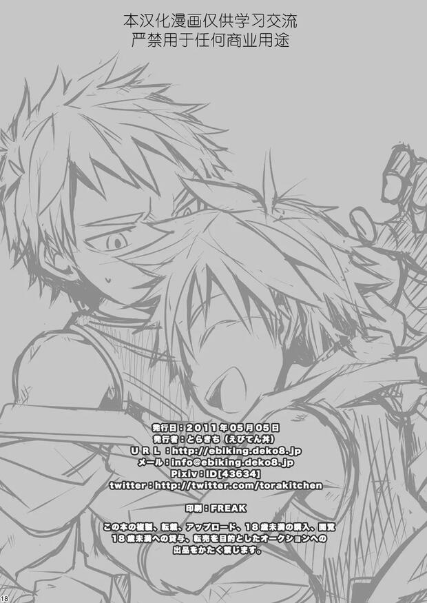 Kyuushu Sentai Danjija Hentai: Complete Wiki & Erotic Guide - pic 3