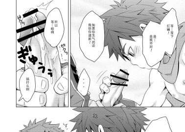 Kyuushu Sentai Danjija Hentai: Complete Wiki & Erotic Guide