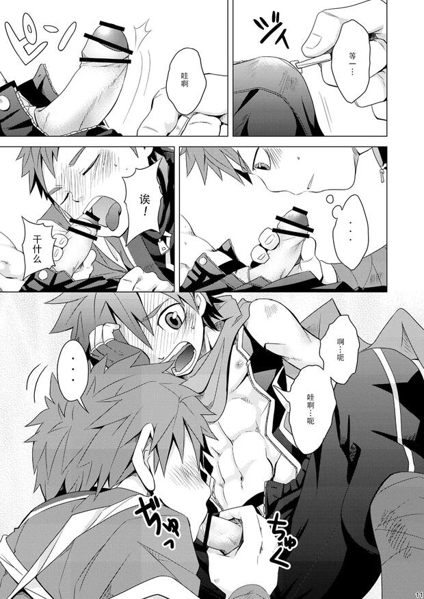 Kyuushu Sentai Danjija Hentai: Complete Wiki & Erotic Guide - pic 5