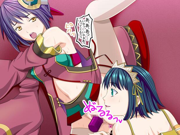 Ar Tonelico Hentai: Ultimate Character Erotica Guide & Wiki - pic 4